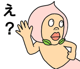 NEW taste Peach Boy ver2 sticker #6001378