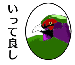 NEW taste Peach Boy ver2 sticker #6001382