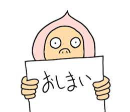 NEW taste Peach Boy ver2 sticker #6001383