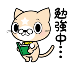 APPRENTICE CAT'S DAILY sticker #6001393