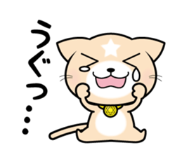 APPRENTICE CAT'S DAILY sticker #6001403