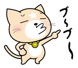 APPRENTICE CAT'S DAILY sticker #6001417