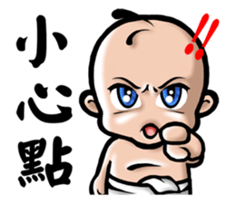 HOMEBOY BABY sticker #6001711