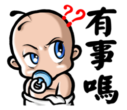 HOMEBOY BABY sticker #6001718