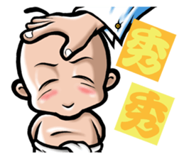 HOMEBOY BABY sticker #6001735