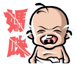 HOMEBOY BABY sticker #6001741