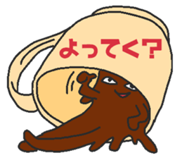 Immiscible milk and coffee sticker #6001912