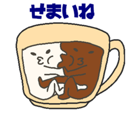 Immiscible milk and coffee sticker #6001913
