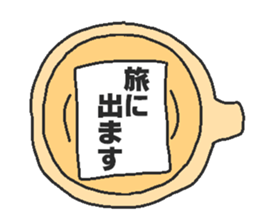 Immiscible milk and coffee sticker #6001932