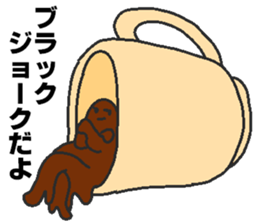 Immiscible milk and coffee sticker #6001940