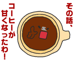 Immiscible milk and coffee sticker #6001942