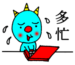 onikorozu sticker #6002069