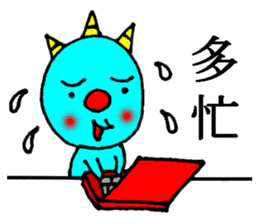 onikorozu sticker #6002069