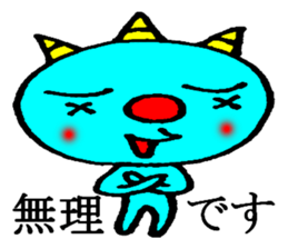 onikorozu sticker #6002074