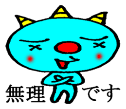 onikorozu sticker #6002074