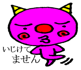 onikorozu sticker #6002076