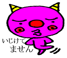 onikorozu sticker #6002076