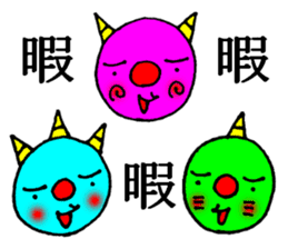 onikorozu sticker #6002095