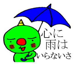 onikorozu sticker #6002096