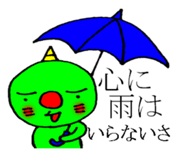 onikorozu sticker #6002096