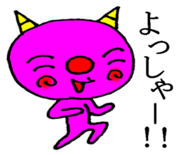 onikorozu sticker #6002097