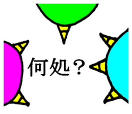 onikorozu sticker #6002103