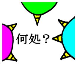 onikorozu sticker #6002103