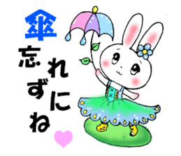 Worry of rabbit princess sticker #6002123