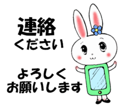 Worry of rabbit princess sticker #6002136