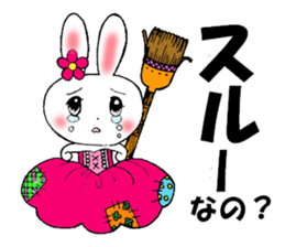 Worry of rabbit princess sticker #6002137