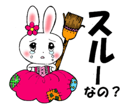 Worry of rabbit princess sticker #6002137