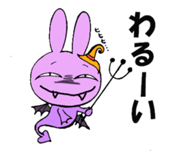Worry of rabbit princess sticker #6002139