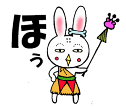 Worry of rabbit princess sticker #6002141