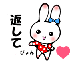 Ballerina rabbit girl's mind sticker #6002342