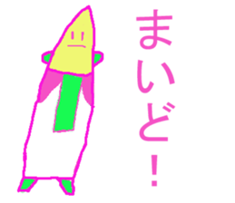 World of KOTARO 2 sticker #6002585