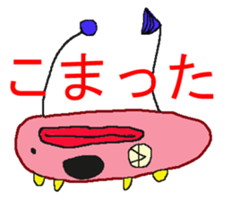 World of KOTARO 2 sticker #6002586