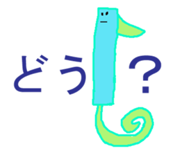 World of KOTARO 2 sticker #6002587