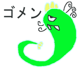 World of KOTARO 2 sticker #6002591