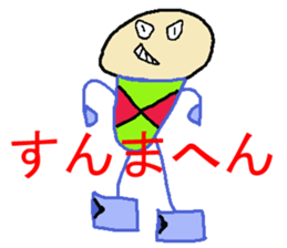 World of KOTARO 2 sticker #6002592