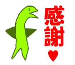 World of KOTARO 2 sticker #6002593