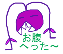 World of KOTARO 2 sticker #6002597