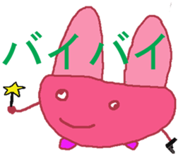 World of KOTARO 2 sticker #6002598