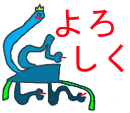 World of KOTARO 2 sticker #6002599