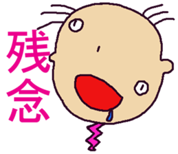 World of KOTARO 2 sticker #6002600