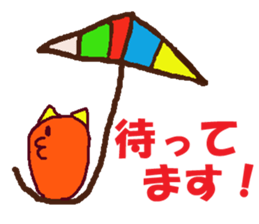 World of KOTARO 2 sticker #6002609