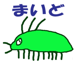 World of KOTARO 2 sticker #6002610