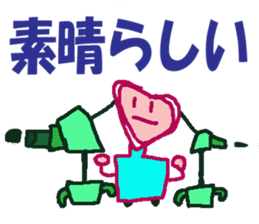 World of KOTARO 2 sticker #6002613