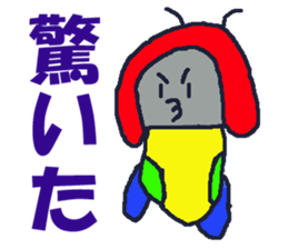 World of KOTARO 2 sticker #6002614