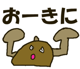 World of KOTARO 2 sticker #6002615