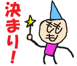 World of KOTARO 2 sticker #6002617